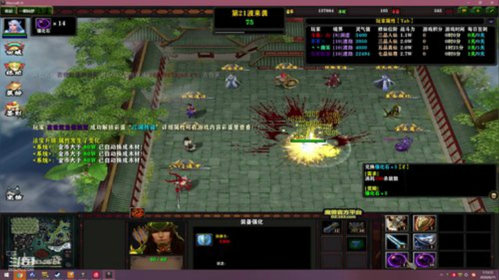 娱乐开黑！！！练 2020-06-15 00点场