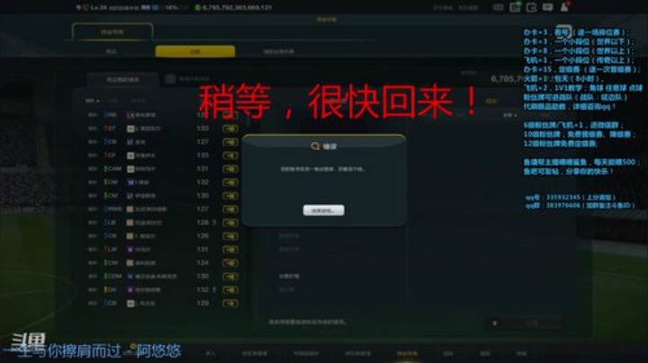 快乐足球的代表！. 2020-06-22 19点场