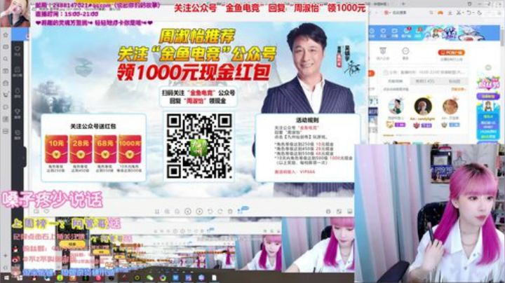 圆园团团发布了一个斗鱼视频2020-06-23