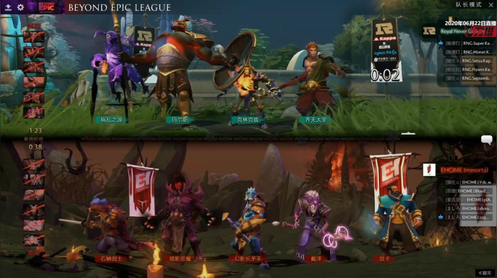 DOTA2 Beyond Epic EHOME.i-RNG#2