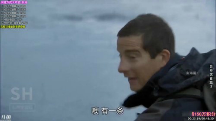 户外遛狗王飞哥发布了一个斗鱼视频2020-06-23