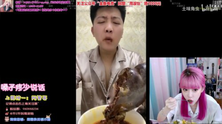 菜菜的瓜皮帽发布了一个斗鱼视频2020-06-23