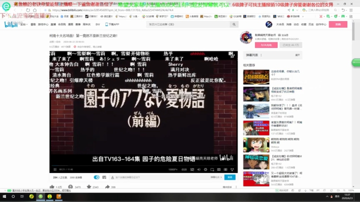 快乐游戏每一天 6400159 2020-06-23 12点场