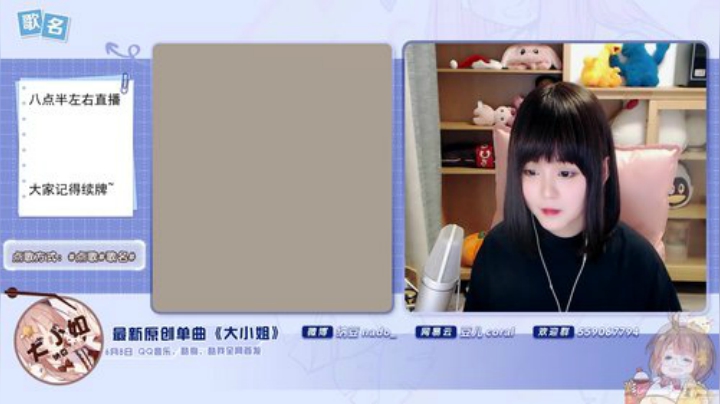 眼前的夏天发布了一个斗鱼视频2020-06-23