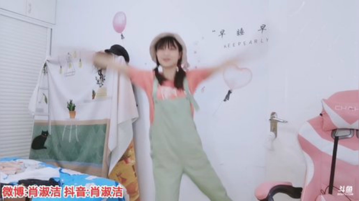 肖淑洁生命中的光和盐发布了一个斗鱼视频2020-06-23