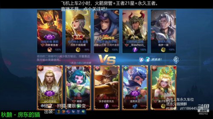 国服边路项羽，点关注教你一血。 2020-06-23 17点场
