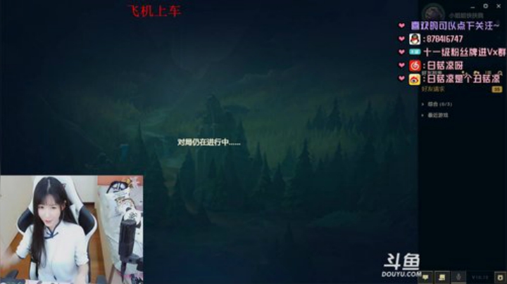 白菇凉：上单铁妈妈 2020-06-23 09点场