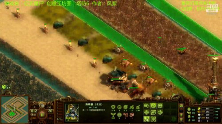 亿万僵尸  塔防6 2020-06-21 10点场