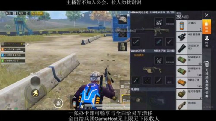 全白给主播在线挨揍 2020-06-22 22点场