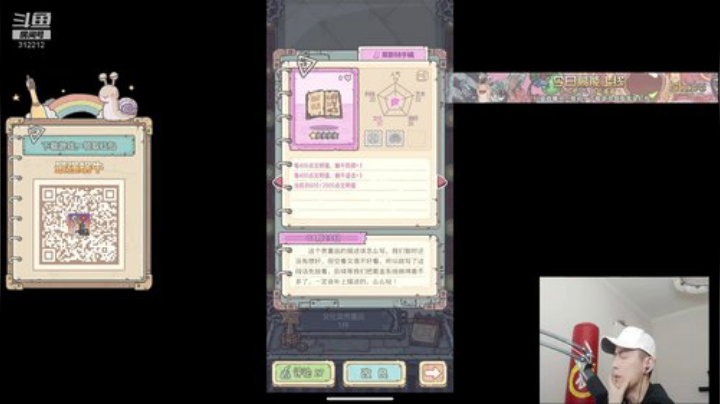 登哥后撤步三分发布了一个斗鱼视频2020-06-23