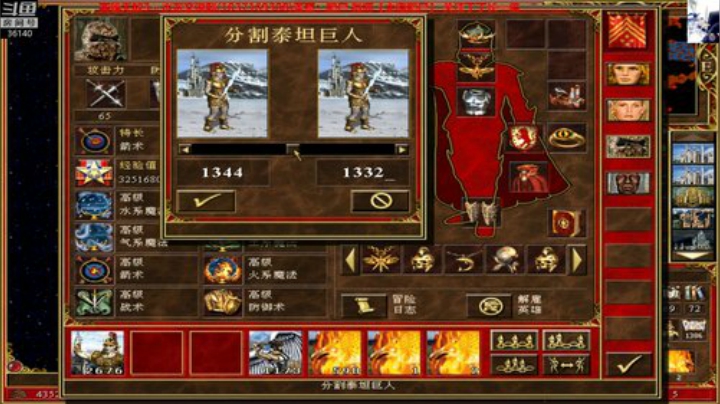 魔法门英雄无敌III~~ 2020-06-23 18点场