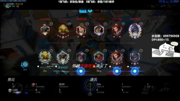 努比:源氏今天是刺客忍者+猫咪 2020-06-23 18点场