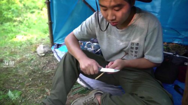 哆啦爱梦梦发布了一个斗鱼视频2020-06-23