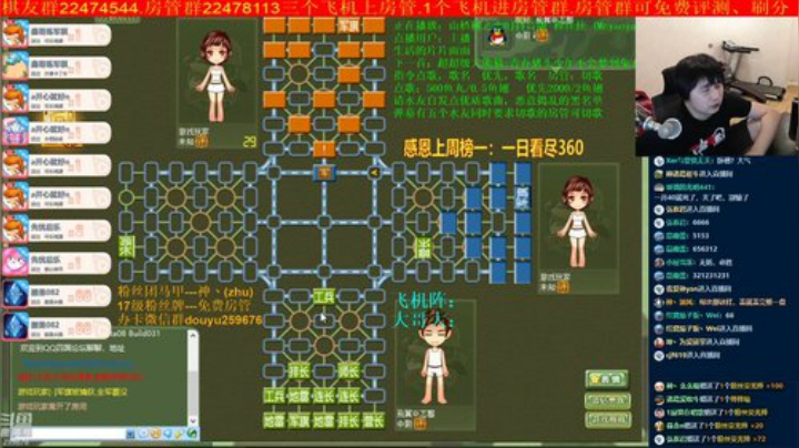 弘农君发布了一个斗鱼视频2020-06-23