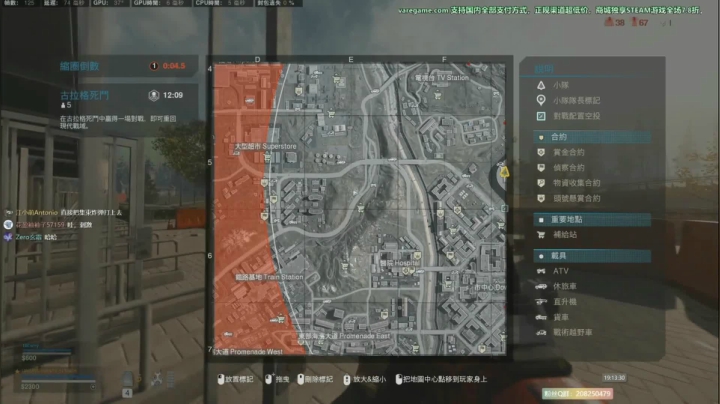 使命召唤战区空投没啦？抢一个！