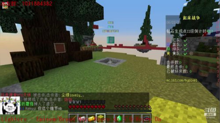 绵羊菌：爪巴爪巴 2020-06-22 14点场