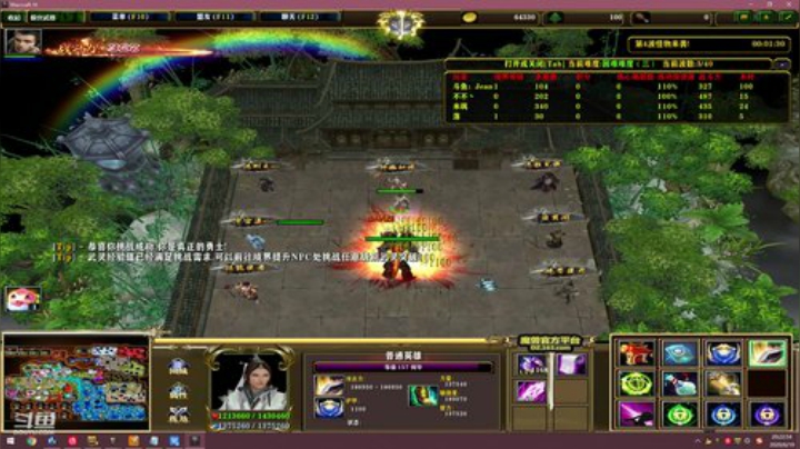 娱乐开黑 rpg！！！ 2020-06-19 19点场