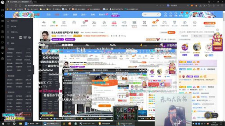 鹌鹑哥大短裤发布了一个斗鱼视频2020-06-24
