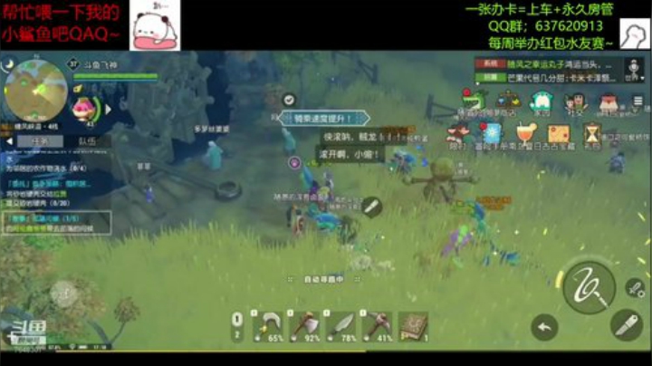 【飞神】发车了快上车！ 2020-06-21 16点场
