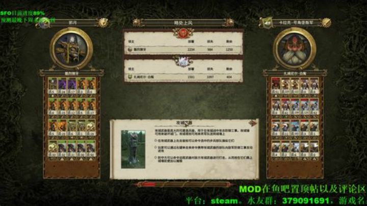 战锤2 SFO测试版邪月 2020-06-21 16点场
