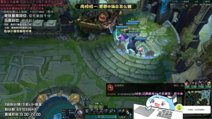 国服第一硬辅/保护辅 顶级辅助上分教学 2020-06-21 13点场