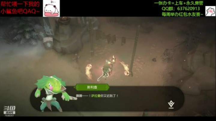 【飞神】发车了快上车！ 2020-06-21 14点场