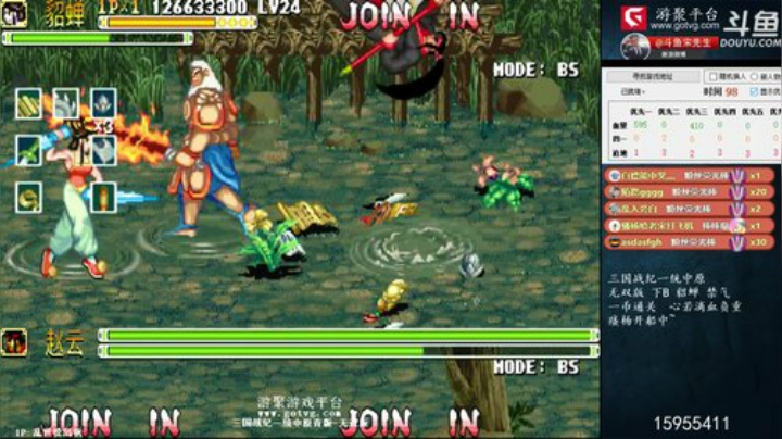 鑫丶ken发布了一个斗鱼视频2020-06-24