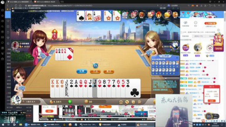 黑板君爱喝酸奶发布了一个斗鱼视频2020-06-24