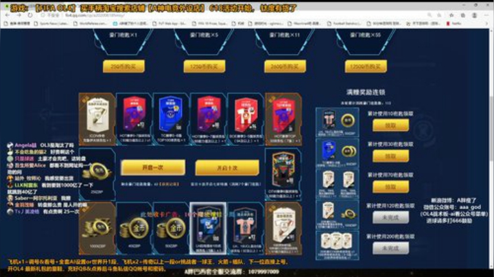 l老彭友y发布了一个斗鱼视频2020-06-24