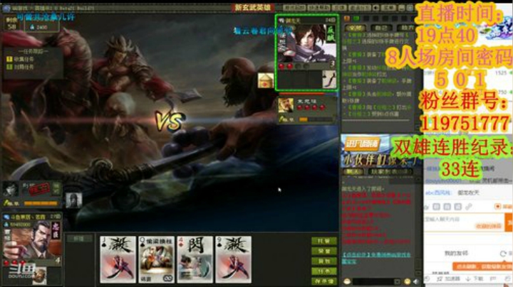 红尘里江山看一场/人物是非在流淌 2020-06-23 22点场