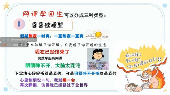 应城开发区学校五4班 2020-06-24 16点场