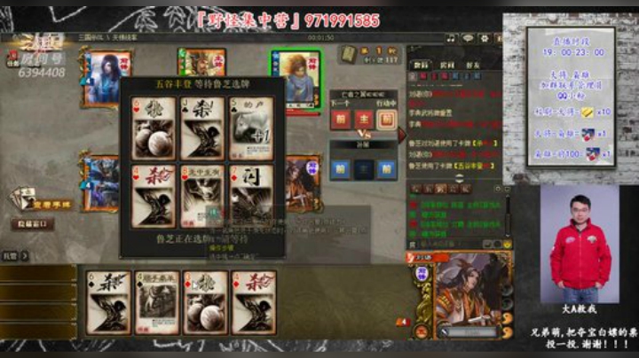 『统率天梯』风里雨里,稳稳查理. 2020-06-24 14点场