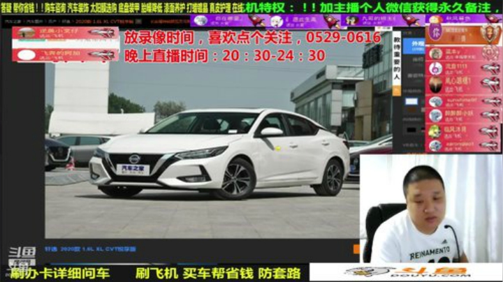 sxd小树发布了一个斗鱼视频2020-06-24
