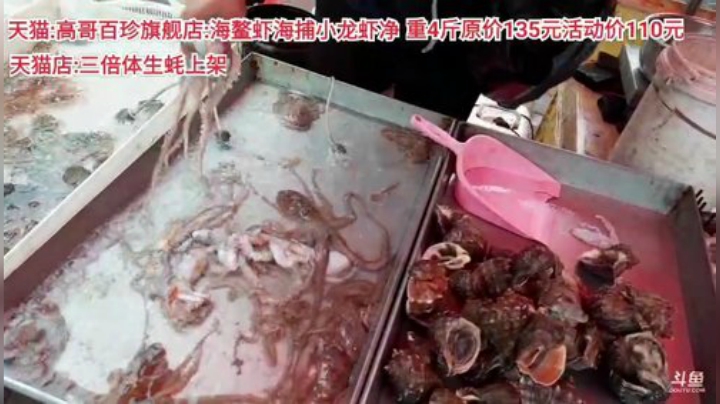 西北老狼哥哥发布了一个斗鱼视频2020-06-24