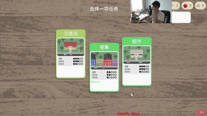 美神:所有游戏都是最高难度 2020-06-24 12点场