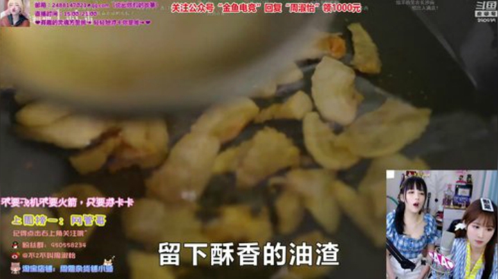 圆园团团发布了一个斗鱼视频2020-06-24