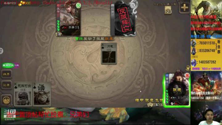 游卡新桌游狼人对决火热内测中 2020-06-23 21点场