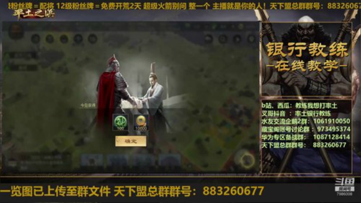 玩会流浪军 2020-06-23 18点场