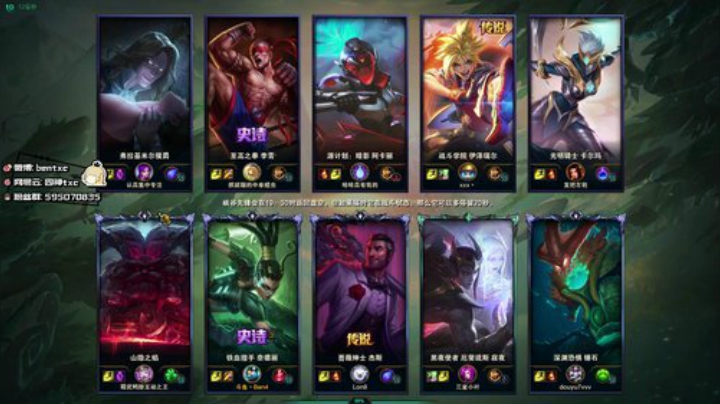 峡谷打野出击 2020-06-23 23点场