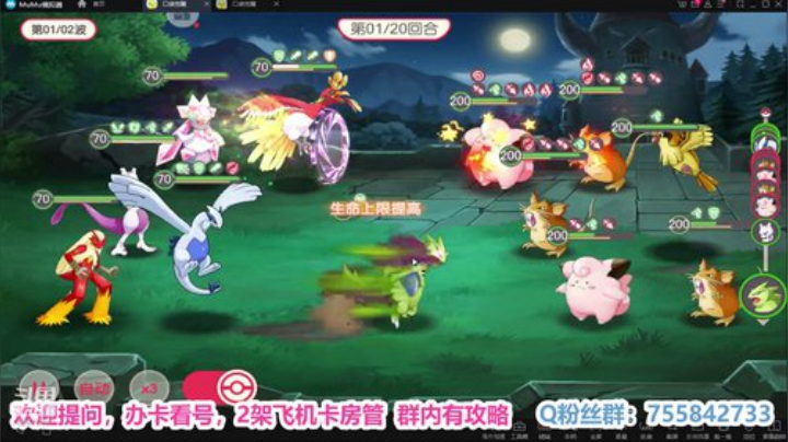 凉音呀 ~~~~~~~ 2020-06-22 20点场