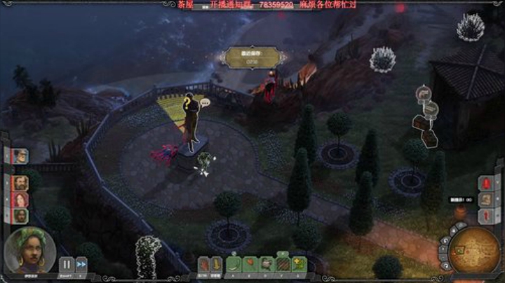 Biu笨熊的小众直播间 2020-06-22 18点场