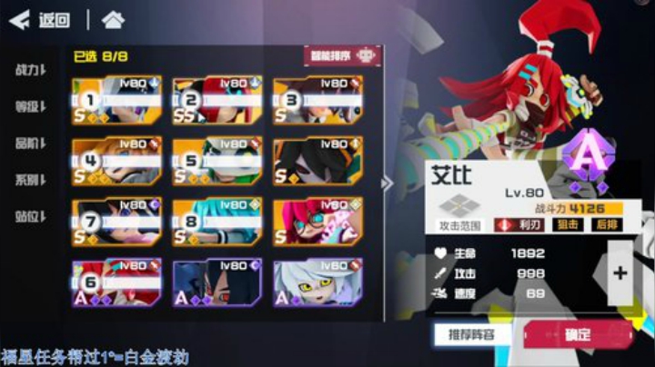 【06月22日】：凹凸世界 新游体验 2020-06-23 08点场