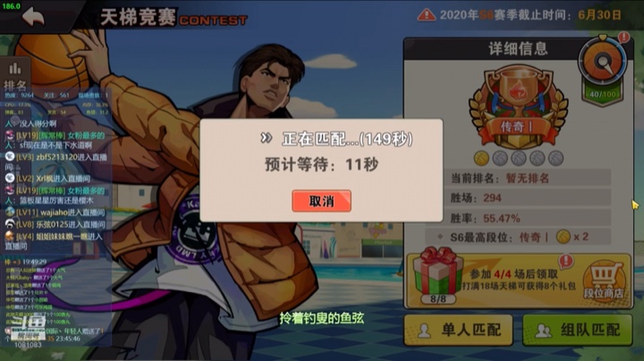 绕前防守，卡传球路线，自然断