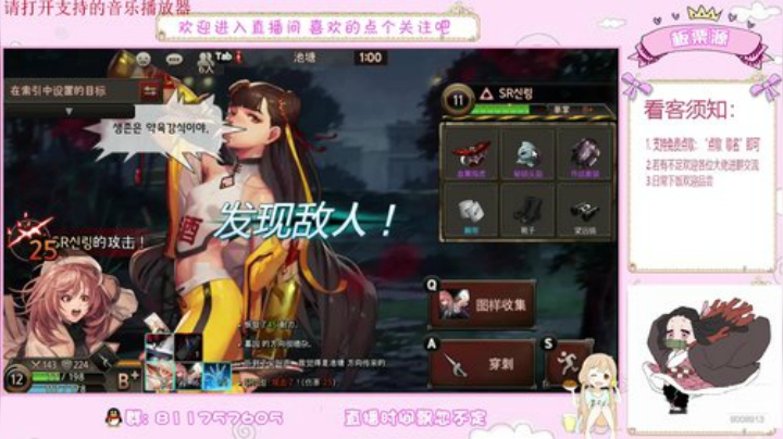 问题少女板栗 2020-06-23 21点场
