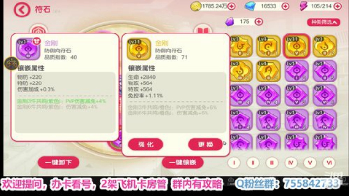 【凉音mm】专业看号，欢迎围观 ~ 2020-06-15 22点场