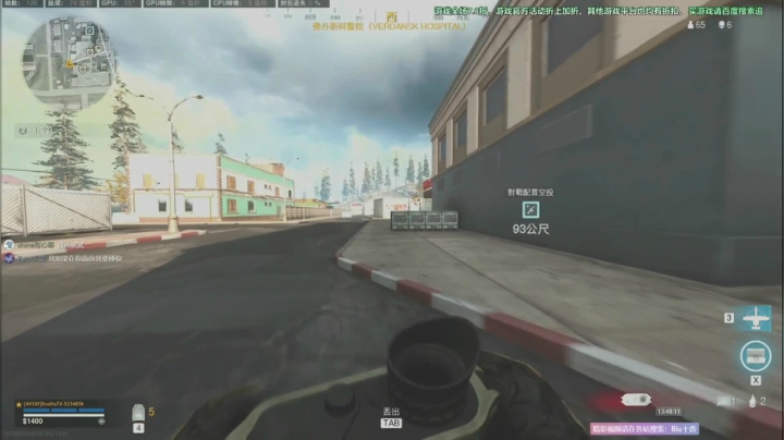 使命召唤战区大神超帅预判雷！酷毙了！