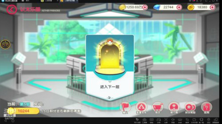 【凉音mm】专业看号，欢迎围观 ~ 2020-06-16 20点场