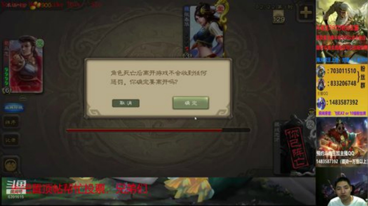 游卡新桌游狼人对决火热内测中 2020-06-24 20点场