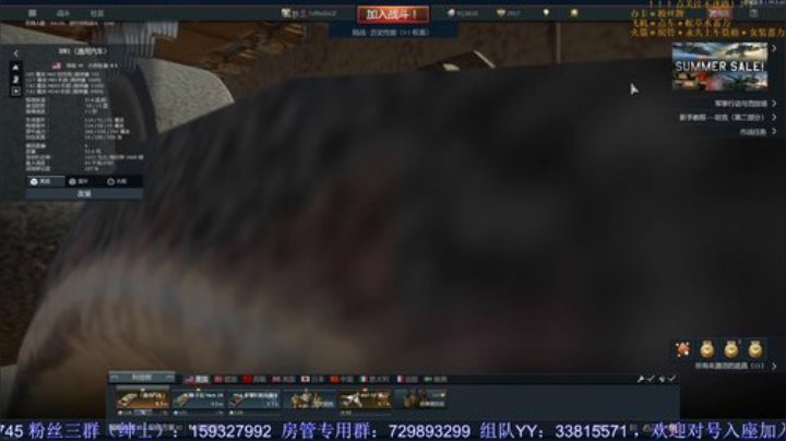 【战争雷霆国际服】官方商店夏季特卖开启！ 2020-06-23 13点场