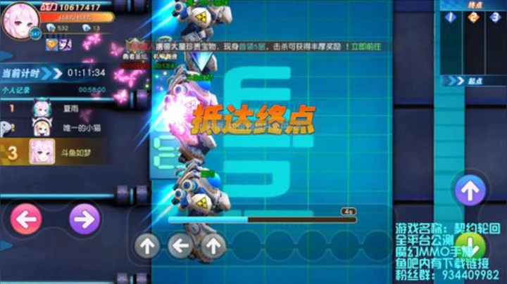 【公主连结】专业看号 活动讲解 2020-06-22 15点场